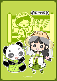 宋韵少女婉茶The legend of WanCha